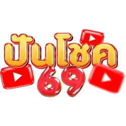 ปันโชค69 | ทางเข้า Punchok69 สล็อต สมัครเข้าสู่ระบบ